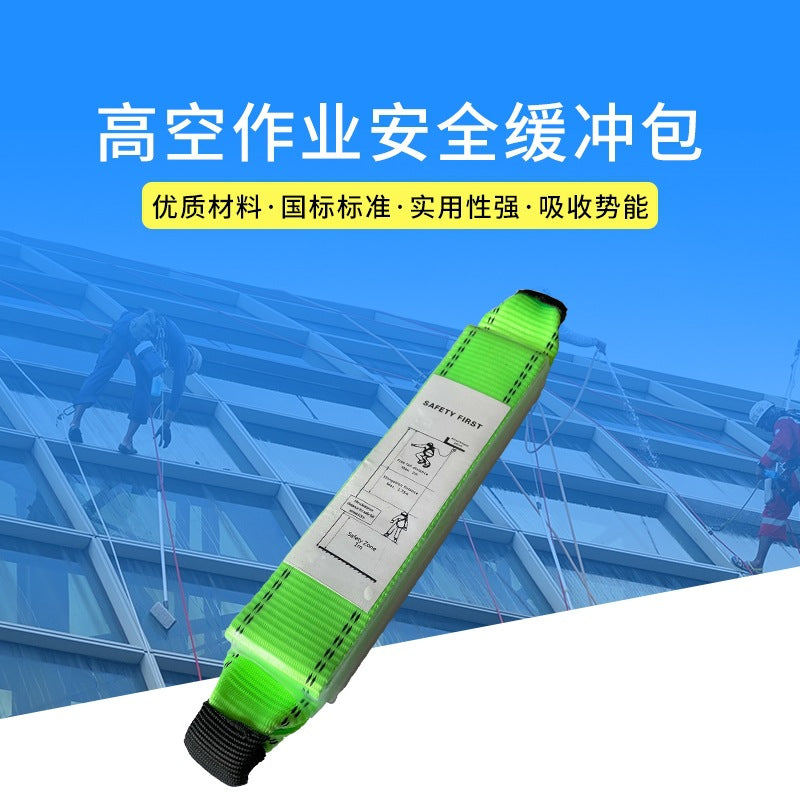 SUT Outdoor Rock Climbing Safety Harness Lanyard Energy Absorber Shock-absorbing Anti-fall Protection