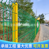 Peach Post Garden Fence Mesh Panel for Parks and Landscaping