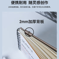 Thickened 160g Sketchbook for Artists, A3/A4/A5 Blank Paper for Colored Pencil and Hand-Drawing