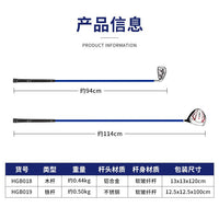 PGM Golf Swing Trainer Stick for Indoor Practice and Warm-up