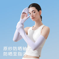 MEETSUNNY UPF 50+ Cooling UV Protection Arm Sleeves for Driving and Outdoor Activities