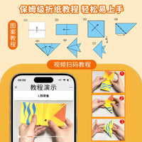 Kids' 3D Origami Paper Craft Kit with Video Tutorials, Educational DIY Toy for Preschoolers