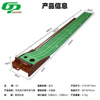 GP Golf Putting Practice Mat Set with Putter for Indoor Office & Kids