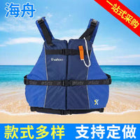 Water Sports Buoyancy Aid Vest for Rafting and Kayaking