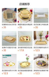跨境欧式果盘零食糖果盘家用客厅创意网红蛋糕水果托盘装饰摆件 银底金边 L