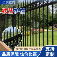 Wrought Iron Outdoor Fence Panel for Yard Garden and Industrial Areas, Anti-Corrosion Powder Coated Security Barrier
