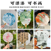 10-Pack Blank Xuan Paper Round Fans for DIY Painting and Calligraphy, Traditional Craft Material Kit