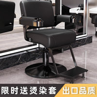 Professional Hydraulic Reclining Barber Chair for Salon Hair Styling and Cutting