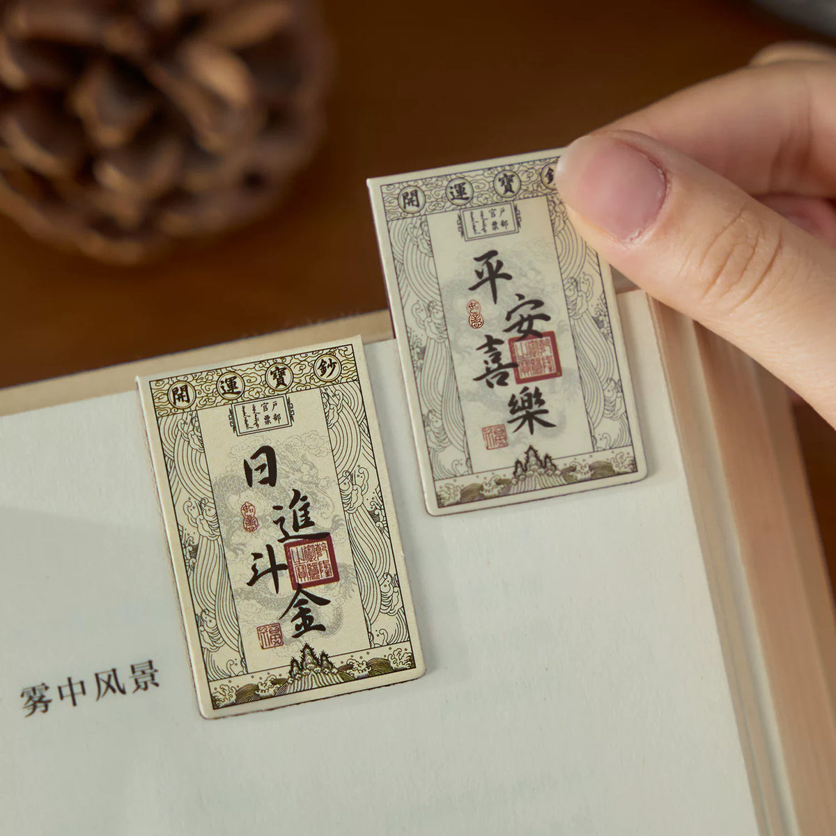 2-Pack Magnetic Bookmark Set, Vintage-Inspired Literary Page Clips for Reading, Unique Gift