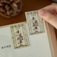 2-Pack Magnetic Bookmark Set, Vintage-Inspired Literary Page Clips for Reading, Unique Gift