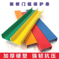 Wholesale Door Sill Protection Strip Door Frame Transition Strip for Construction Site Safety and Image