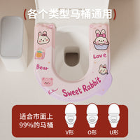 Reusable Toilet Seat Cover Cushion, U-Shaped, Waterproof, Washable, All-Season Toilet Seat Pad
