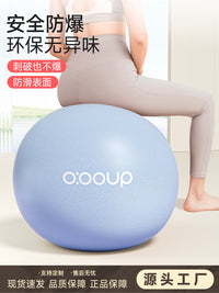 Thickened Anti-Burst Yoga Ball for Home Fitness and Exercise