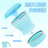 Collapsible Silicone Travel Cup with Lid - Portable & High-Temperature Resistant