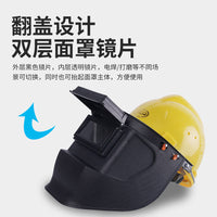 Auto-Darkening Welding Helmet with Bracket for High-Altitude Work