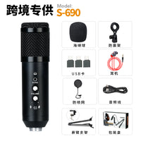 USB Condenser Microphone for Computer KTV Recording and Live Streaming