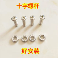 Stainless Steel License Plate Frame Fastener Screw Cap Cover for Motorcycle Electric Car Auto Accessories