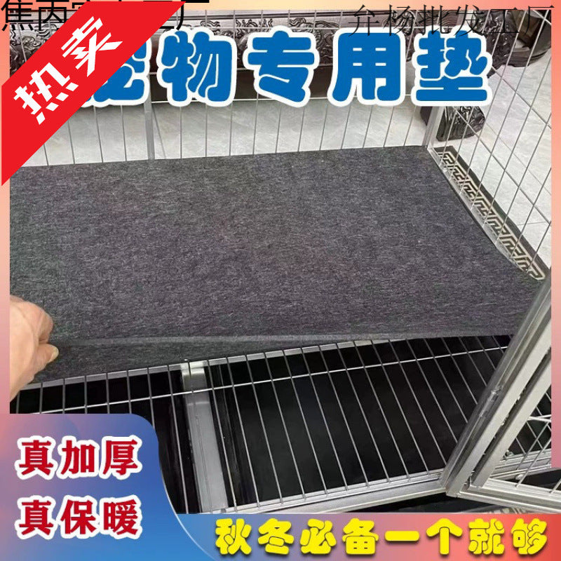 Thickened Pet Sleeping Mat for Dogs, All Seasons, Tear-Resistant, Warm Kennel Pad