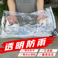 Clear Waterproof Tarpaulin for Balcony and Outdoor Use, Heavy-Duty Soft Glass Plastic Rainproof Cover