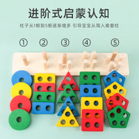 Wooden Geometric Stacking Blocks for Early Education - Color Recognition & Shape Matching Toy