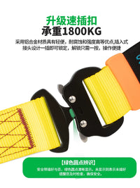 Shanduao Full Body 5-Point Wind Power Safety Harness for High-Altitude Work and Fall Protection