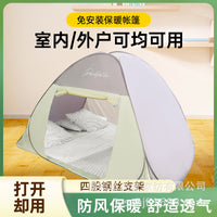 Pop-Up Blackout Tent for Indoor/Outdoor Use - Windproof Mosquito Net