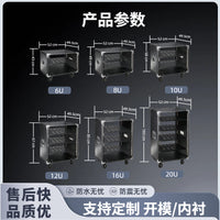 PAIWEIJIA Aluminum Alloy Rack Case for Stage Equipment and Instruments