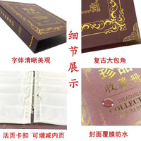 Vintage Food Stamp and Coin Collection Album for Paper Currency and Small Stamps