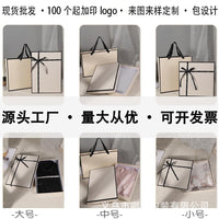 New Pajama Packaging Box Wholesale, Lid and Base Bow Silk Scarf Gift Box, Shirt Scarf Gift Paper Box