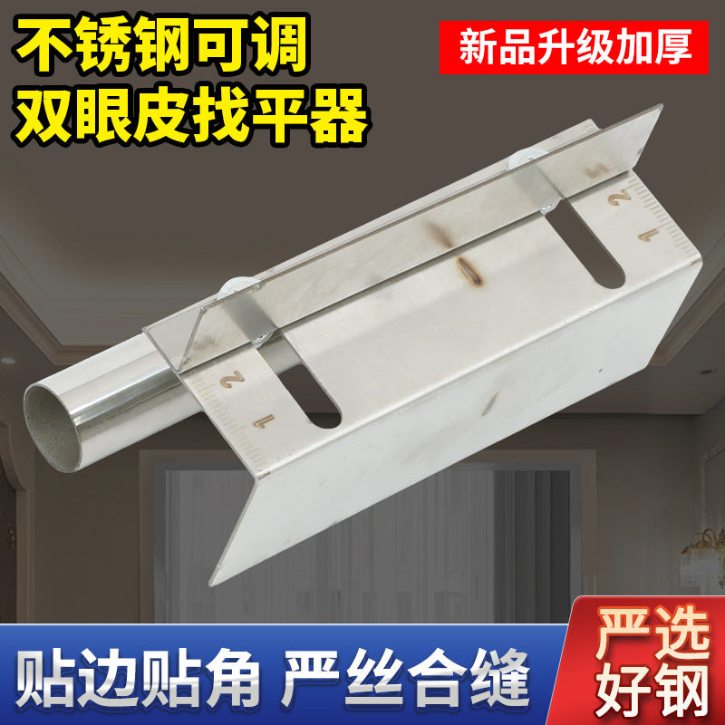 Adjustable Stainless Steel Corner Trowel for Drywall Finishing and Smoothing