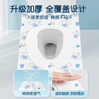 Disposable Toilet Seat Covers Full Coverage Travel Hotel Maternity Thickened Sanitary Pads