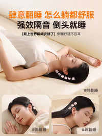 Noise Cancelling Earplugs for Sleep, Study, and Snoring - Ultra-Quiet Reusable Ear Protection