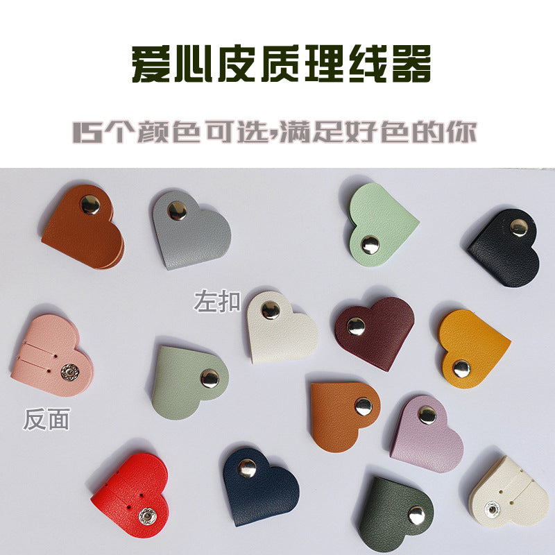 Heart-Shaped Leather Cable Organizer Clips for Earphones and Data Cables