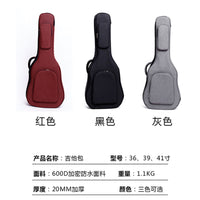 Waterproof Acoustic Electric Guitar Gig Bag with 20mm Padding, Double Shoulder Straps