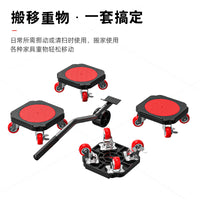Heavy Duty Furniture Mover with Universal Wheels for Easy Appliance and Furniture Relocation