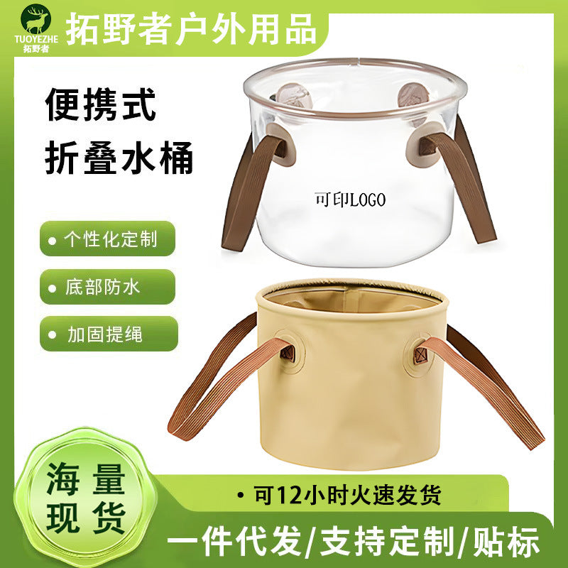 Portable Folding Water Bucket for Camping Fishing and Outdoor Activities, Large Capacity PVC Storage Container