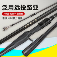 Carbon Fiber Heavy Action Pike Fishing Rod for Long Casting