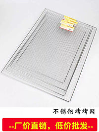 Stainless Steel BBQ Grill Grate Rectangular Barbecue Net for Outdoor Cooking