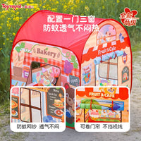 Toyroyal Kids' Indoor Play Tent with Activity Set