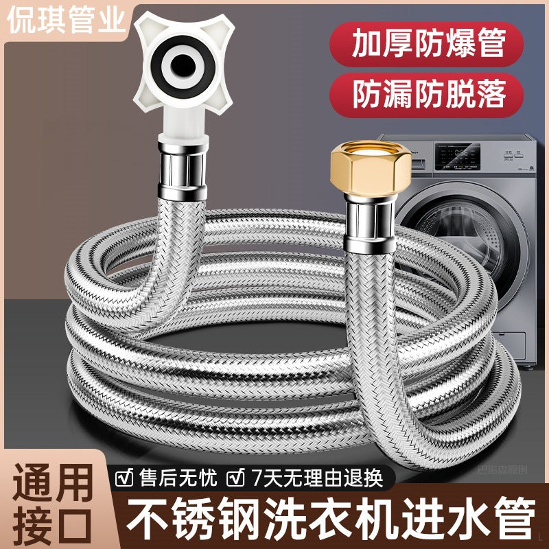 Automatic Washing Machine Inlet Hose Connector with Stainless Steel Braided Extension