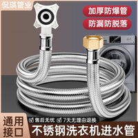 Automatic Washing Machine Inlet Hose Connector with Stainless Steel Braided Extension