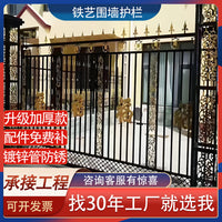 Wrought Iron Fence Panel Decorative Cast Iron Garden Barrier