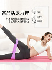 Silicone Resistance Bands for Yoga, Fitness, Glute and Shoulder Training, Tear-Resistant & Odorless
