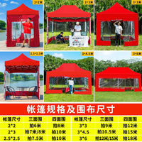 Outdoor Heavy-Duty Pop-Up Canopy Tent with Transparent Sidewalls for Markets and Events