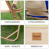 Portable Folding Camping Chair Lightweight Aluminum Alloy for Outdoor Fishing Picnic Beach