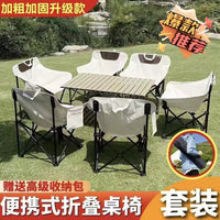Portable Adjustable Backrest Camping Chair and Folding Table Set for Outdoor BBQ Fishing