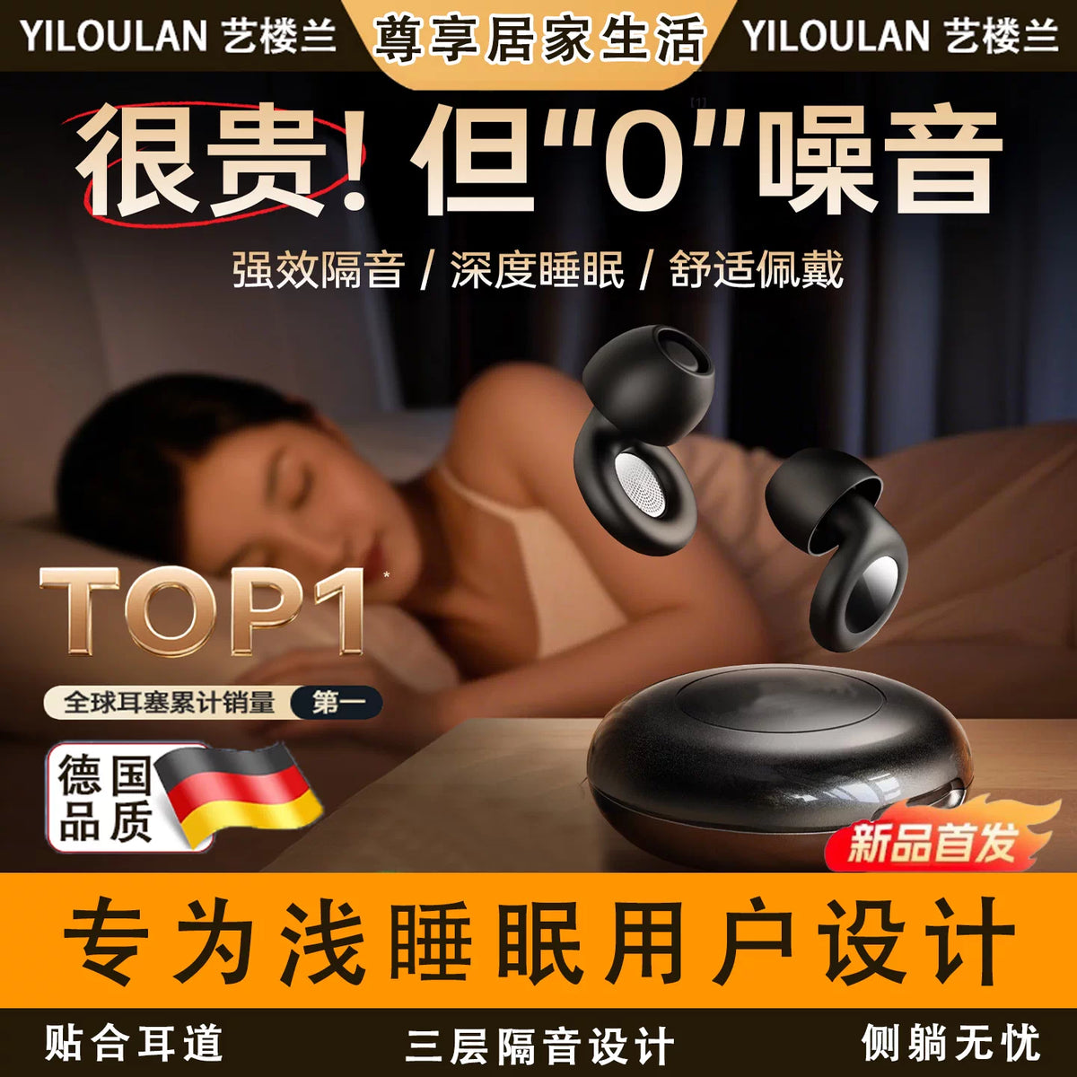 Noise Cancelling Earplugs for Sleep, Reusable Silicone Ear Plugs for Snoring, Travel, and Work