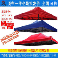 Folding Canopy Top Cover Sunshade Rainproof Tent Tarp for Outdoor Stalls and Advertising