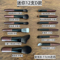 Mini 12-Piece Makeup Brush Set for Travel and Beginners - Eyeshadow & Powder Brushes