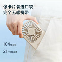 JISULIFE Portable USB Handheld Mini Fan with Lanyard and Desk Stand